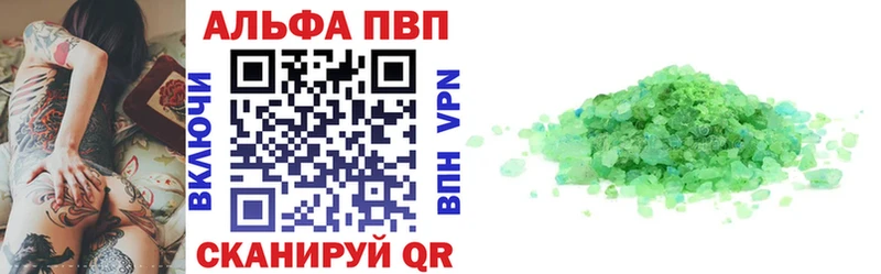 Alpha PVP крисы CK  что такое   Кемь 