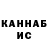 Кетамин VHQ Anna Kalinovich