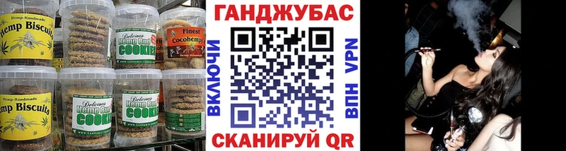 Canna-Cookies конопля Кемь