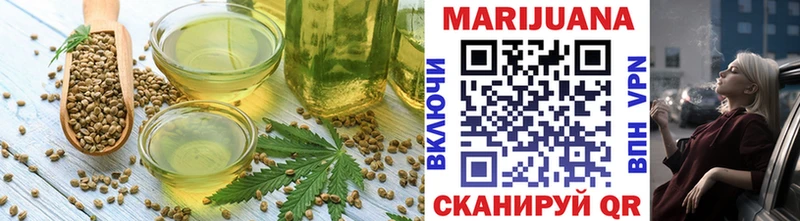 закладка  Кемь  Еда ТГК конопля 