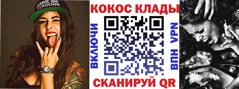 Cocaine FishScale Кемь