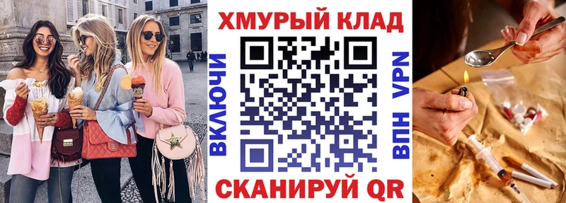 закладка Кемь мега как зайти сайты даркнета наркотические препараты ГЕРОИН афганец