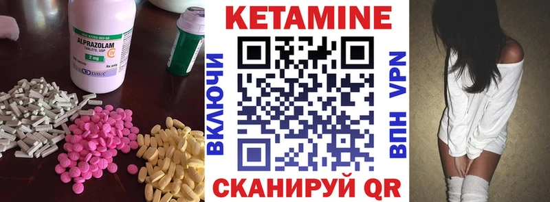 Кетамин ketamine Кемь