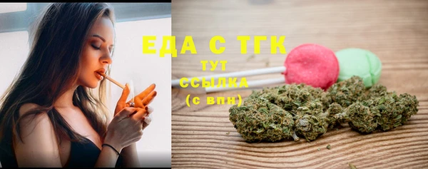 гашишное масло Алексеевка