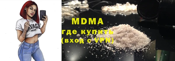 mix Новозыбков
