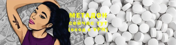 гашишное масло Алексеевка