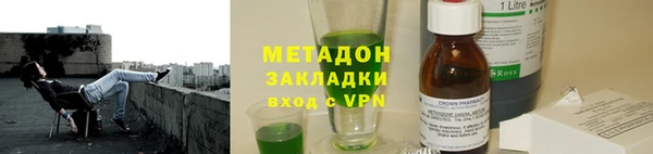 Альфа ПВП Алзамай