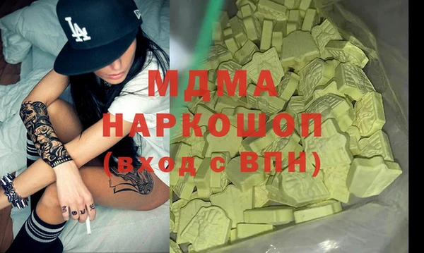 гашишное масло Алексеевка