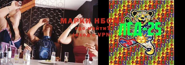 гашишное масло Алексеевка