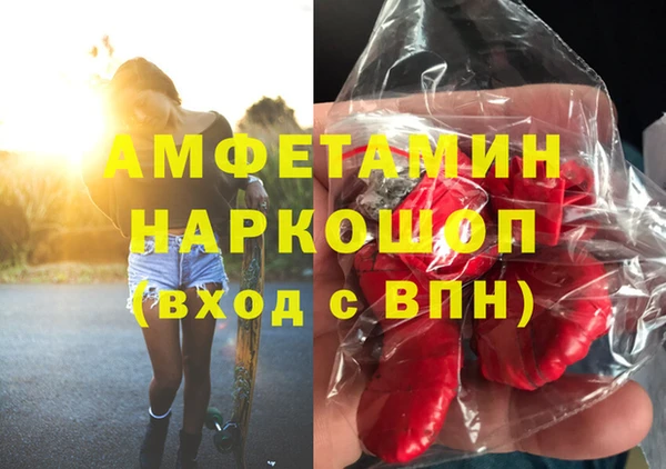 а пвп мука Абдулино