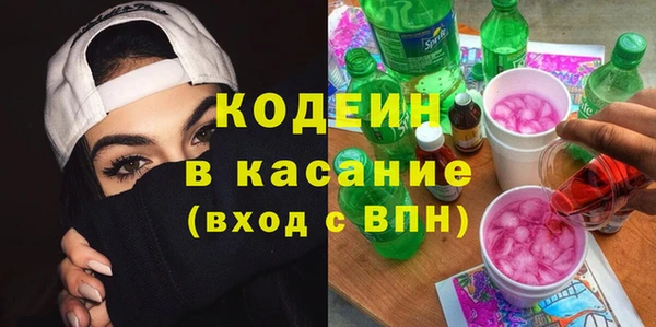 MDMA Абинск