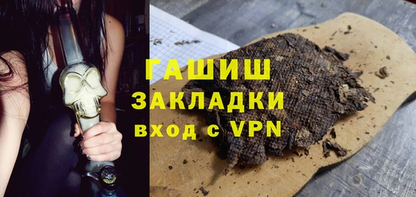дистиллят марихуана Алексин