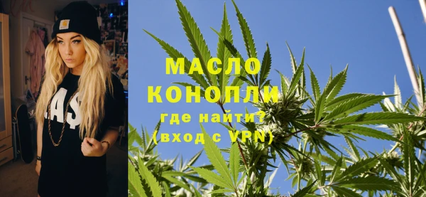 гашишное масло Алексеевка