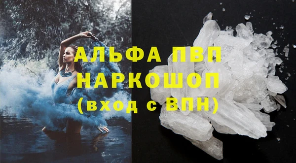 Альфа ПВП Алзамай
