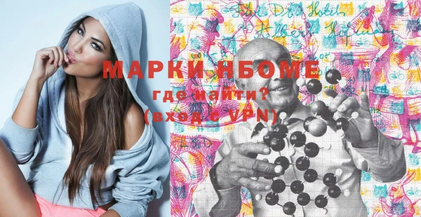 дистиллят марихуана Алексин