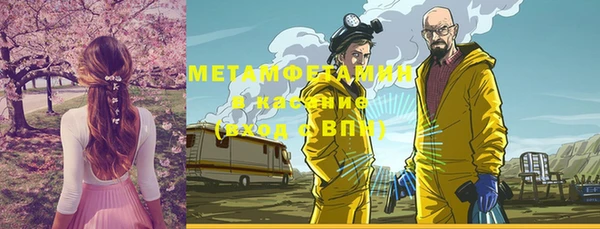 дистиллят марихуана Алексин