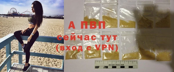 Альфа ПВП Алзамай