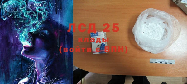 Альфа ПВП Абаза