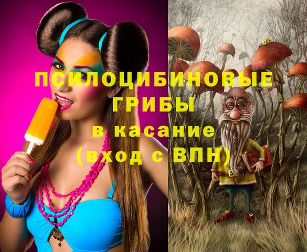 гашишное масло Алексеевка