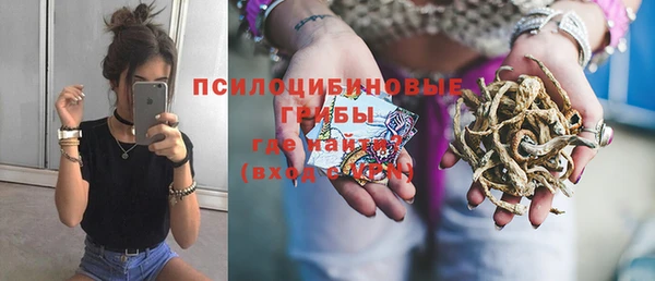 гашишное масло Алексеевка