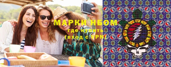 дистиллят марихуана Алексин