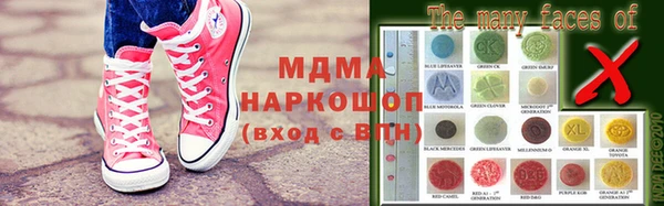 гашишное масло Алексеевка