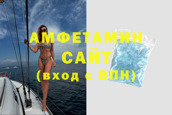 Альфа ПВП Алзамай