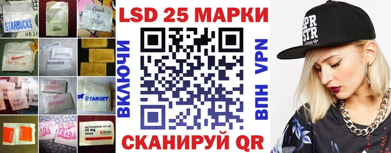сколько стоит Кемь LSD-25 экстази кислота