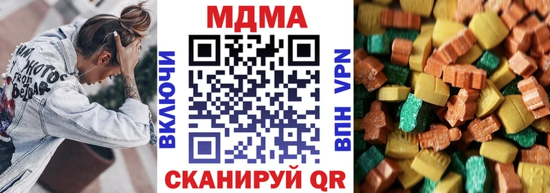 MDMA Molly  Кемь 