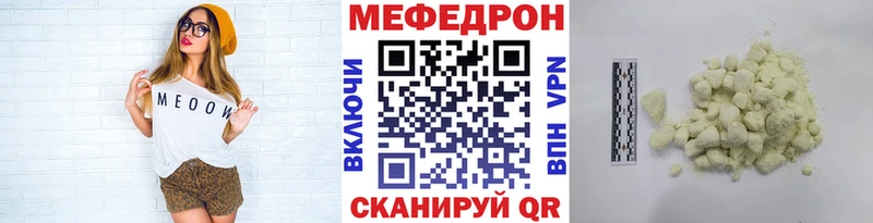 ссылка на мегу ONION  Кемь  Мефедрон мука 