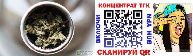 Дистиллят ТГК вейп  Кемь 